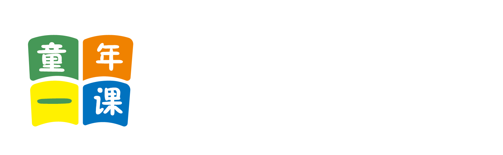 骚逼小姐操逼北京童年一课助学发展中心